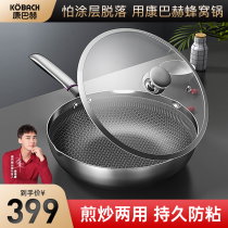 Kangbach stainless steel wok frying pan Household cooking pot Household induction cooker gas stove special