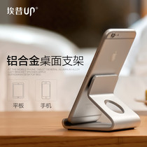 EPP mobile desktop stand lazy mobile phone stand simple tablet iPad Pro universal multi-functional mini aluminum alloy air2 Huawei bedside cabinet switch folding stand for portable small table