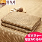 Foldable rattan mat ice silk summer mat 1.2 student dormitory 0.9 single mat double 1.8m bed 1.5 straw mat