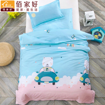 Kindergarten children cotton three-piece baby nap 100 cotton cartoon AB mattress quilt cover quilt cover 2 sets