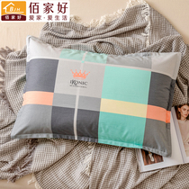 Pillow case single Cotton single pillow cover whole head inner liner cover 30x50 cotton 40x60 household pair of Pats 2