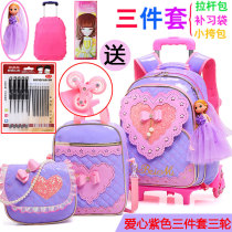 Childrens lever schoolbag female three-wheeled stair pu waterproof cute schoolboy backpack 1-3-5-6 grade
