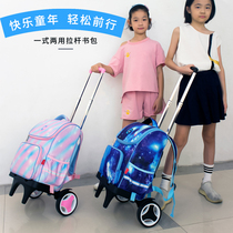 Pull Rod schoolbag Primary School students female can climb stairs large capacity waterproof dual-purpose children drag Rod backpack boy starry sky
