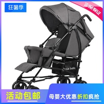 Twin baby stroller lightweight folding big child front and rear double baby car second child artifact