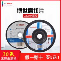 Bosch angle grinder slicing blade 230mm diameter practical series Classic series grinding wheel 9 inch Sand Mill