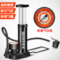 Foot pump high pressure portable mini mountain bike electric car motorcycle car family foot pump