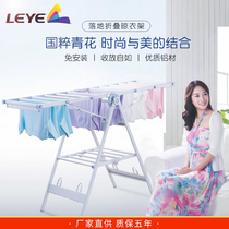 Ai Yi drying rack aluminum alloy floor folding wing drying hanger stable windproof balcony outdoor drying quilt rack X28