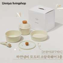 Korean direct mail modori pot 6-piece set removable handle Non-stick frying pan Frying pan wok stew pot White induction cooker