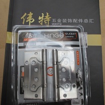 4 * 2 5 stainless steel muted muffled hinge butterfly primary and secondary environmental protection hinge hinge a pair of price