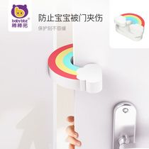 Childrens anti-pinch hand door seam stopper baby anti-closing baby safety door clip door lock door lock sliding door door door stop