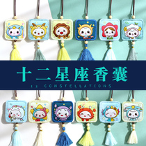 Hand embroidery sachet diy Peace charm Mid-Autumn Festival Tanabata gift material package Halter neck sachet send best friend girlfriend