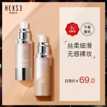 HXZ Han Xizhen liquid foundation nude makeup brighten concealer strong moisturizing moisturizing moisturizing genuine lasting waterproof