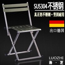 Authentic 304 stainless steel folding stool backrest small bench adult Maza outdoor portable fishing chair small stool