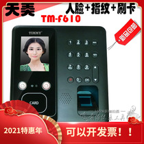  Original TIMMY Tianmei fingerprint face attendance machine TM-F6000 self-service punch card machine U disk download