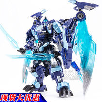 Jinbao deformation toy small proportion blue ice dragon 8871B KO blue dragon king kong model robot