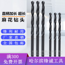 Black EXTENDED STRAIGHT SHANK TWIST DRILL 5 1 5 2 5 3 5 4 5 5X150X200X250X300