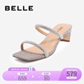 Belle fairies cool drag women 2020 summer shopping mall New Gretel chunky heels with slippers 3qu32bt0