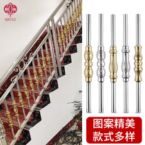 European stainless steel column stair handrail water rising column indoor balcony decoration flower pipe accessories guardrail fence railing