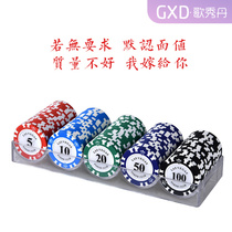 (100 yards set) Texas Holdem chips Baccarat Crown clayey mahjong chip coins