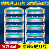 Fengyinzhishun manual razor blade 5 blades mens razor 5-layer knife holder set