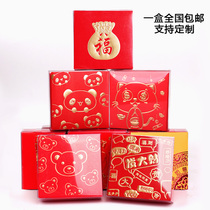  Red envelope red packet New Year 2021 cute cartoon Spring Festival creative personality New Year custom custom red envelope bag