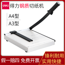Deli 8014 8013 paper cutter paper cutter A4A3 manual paper cutter Paper cutter Photo cutter Gate knife