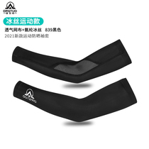 Sun protection sleeves Male Summer Ice Sleeves Women Outdoor Sports Riding arm Mens ice and air sleeves Arms Sleeves