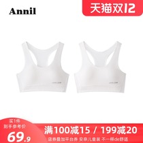 Anel childrens clothing girls knitted underwear I-type vest two-piece 2022 spring new student cotton corset