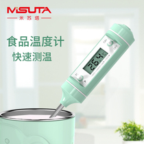 New Misuta Baby Water Thermometer Cartoon Waterproof Bath Bathing Food Milk Warm Thermometer Newborn Home