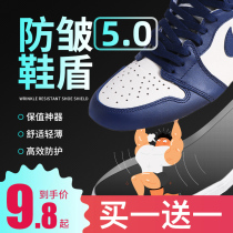 AJ Li Ning shoes shield shoe support aj1 anti-wrinkle artifact toe anti-crease Air Force One AF1 anti-wrinkle universal shoes