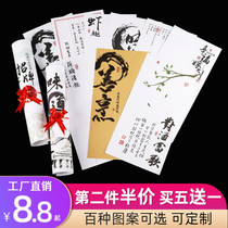 Ji Jing calligraphy art cushion paper cold dishes around the edge creative plate decoration rectangular Kraft paper plate decorative flower paper