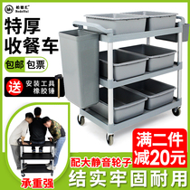 Restaurant three-story small plastic food delivery car hot pot restaurant Shelf shelf multifunctional movable wheeled cart