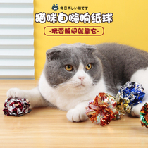 Rainbow sound paper funny cat toys 3 cat self-Hi artifact color plastic sound ball sound pet cat supplies