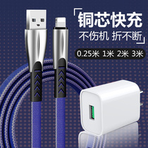 Suitable for Apple 7 data cable fast charging set 2 m 6s extended 3 m iphone8p mobile phone X charger cable ipad