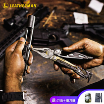 Leatherman American Leatherman MUT shooter MUT EOD bomb removal military version tool pliers Multi-function saber