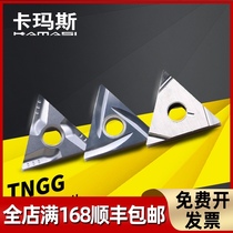CNC turning blade Cermet triangle slotting blade TNMG160404R steel stainless steel outer circular knife