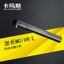 The elongated cut off an cao dao gan C16N C20Q C25R C32S C40T-MGIVR20 30 40 50C