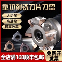 90-degree double-sided hexagonal heavy cutting fast feed milling blade WNMU080608 CNC Open rough plane milling cutter disc