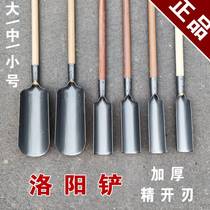 Luoyang shovel digging holes to take soil digging soil digging tree shovel shovel digging trench hole seedling deep pit digging soil special shovel digging bamboo shoot tool