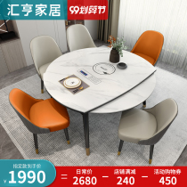 New all solid wood retractable rock board dining table and chair combination modern simple light luxury induction cooker table variable round table