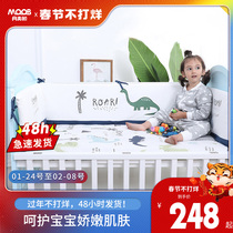 Baby bed circumference anti-collision cotton baby fall protection fence children's cotton cloth bed curtain universal five-piece set for autumn and winter