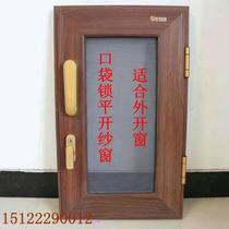 Tianjin 304 gold steel mesh anti-theft high-end screen window Built-in flat open screen window door detachable washable lock anti-mosquito pet