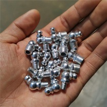 Elbow butter nozzle butter gun nozzle 90 degrees 45 degrees right angle car truck excavator forklift Universal oil nozzle