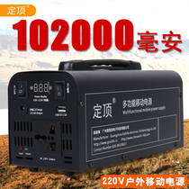 应急220v移动电源大容量家用大电瓶户外便携自驾游车载蓄电池锂电