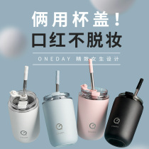 ONEDAY accompanying thermos cup ladies green coffee portable cute high color value 316 stainless steel straw water Cup