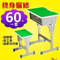 Thickening School Single Double Middle School Students Class And Chairs Manufacturer Direct Marketing Coaching Training Course Lifting Desk Study Desk