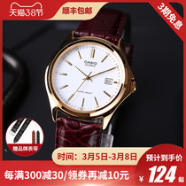 Casio Watch men's simple watch business Casio belt men's watch quartz watch mtp-1183q-7a