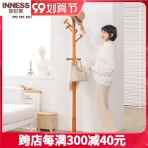 Innis solid wood bedroom floor-to-ceiling hanger household simple single pole clothes shelf foyer indoor coat rack