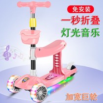 Scooter balance car three-in-one 1-3-7 years old male and female babies can sit and slide single foot three-wheeled child slippery