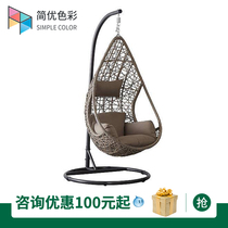 Hanging basket Rattan chair swing Villa terrace Outdoor bed and breakfast Balcony Garden Nordic Rattan basket Lazy hanging chair swing